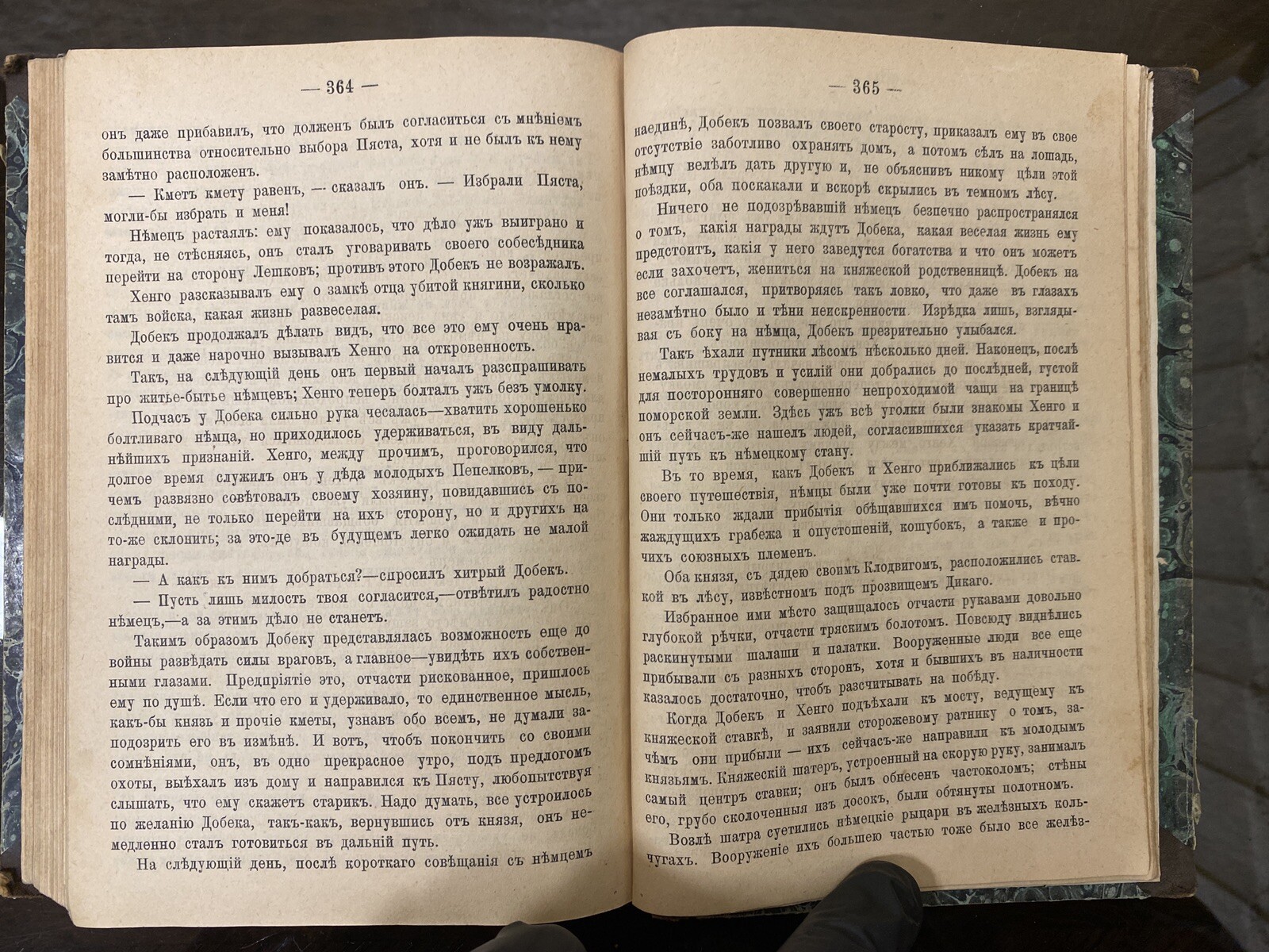 Antiq Book – Historical novel by Joseph Kraszewski – ANCIENT LEGEND, 1899’s