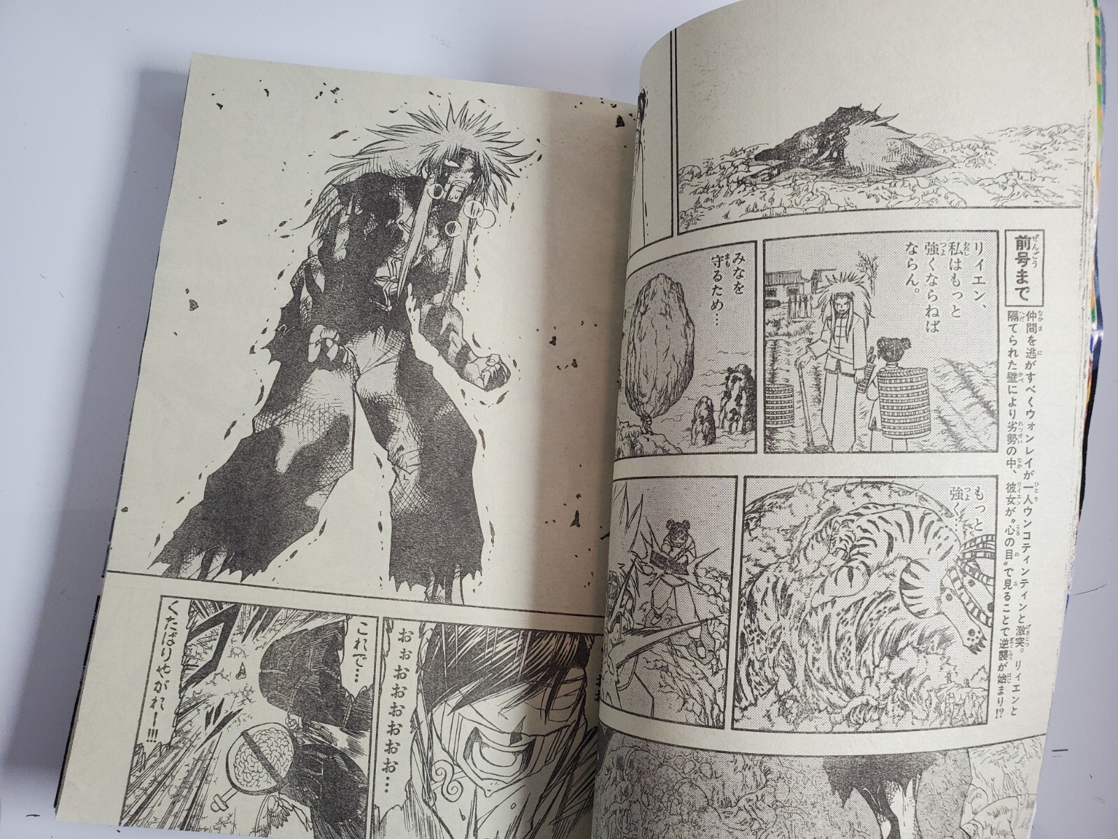 USED Weekly Shonen Jump 2005 No. 42 IN Japanese – Fair Condition