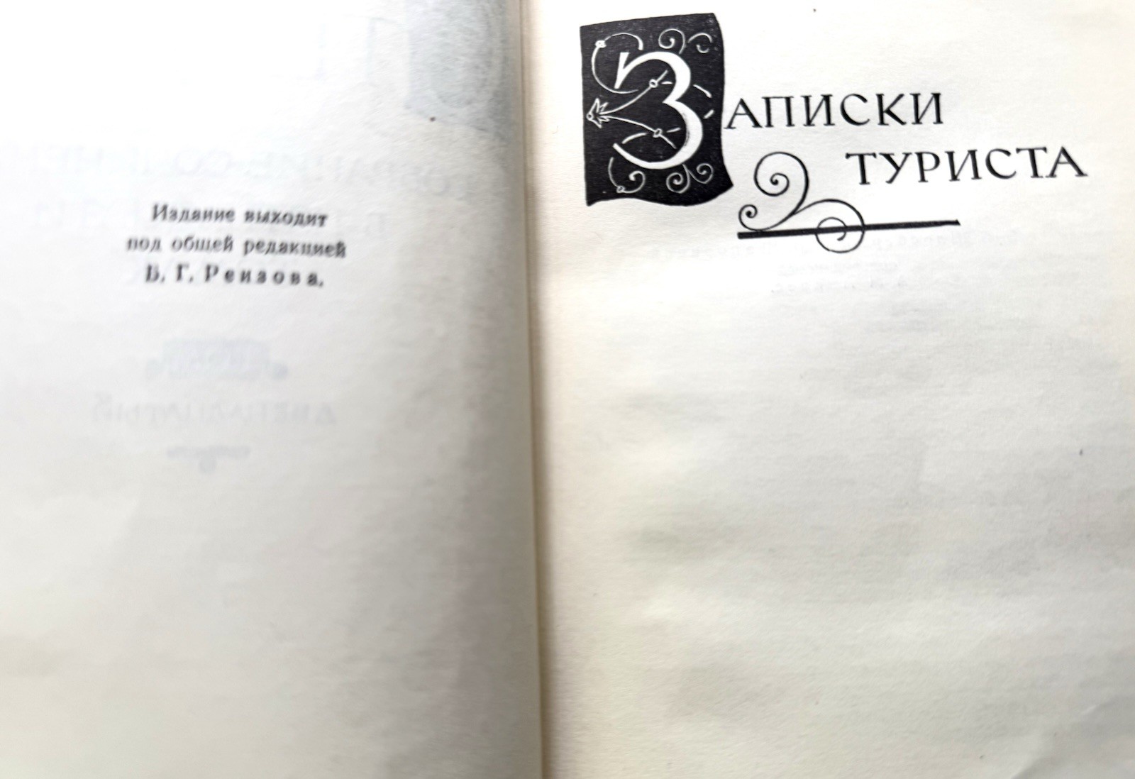 Стендаль т. 11-15 Жизнь Наполеона, Анри Брюлара Собрание сочинений Stendhal