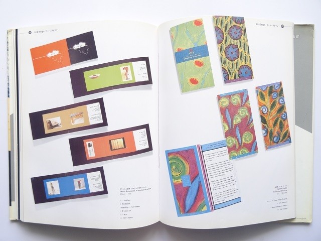 Catalog Design for the World of Large Books 3 1997 HB 224 pages From Japan