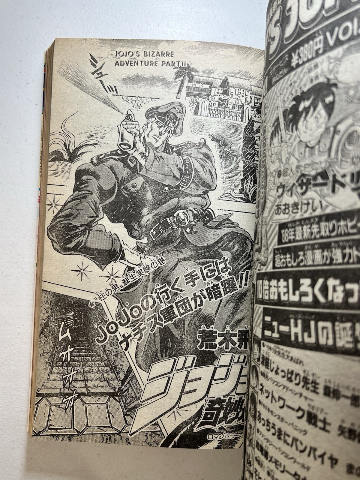 Weekly Shonen Jump #5 1989 All-Star New Year Cover Dragon Ball JoJo Saint Seiya