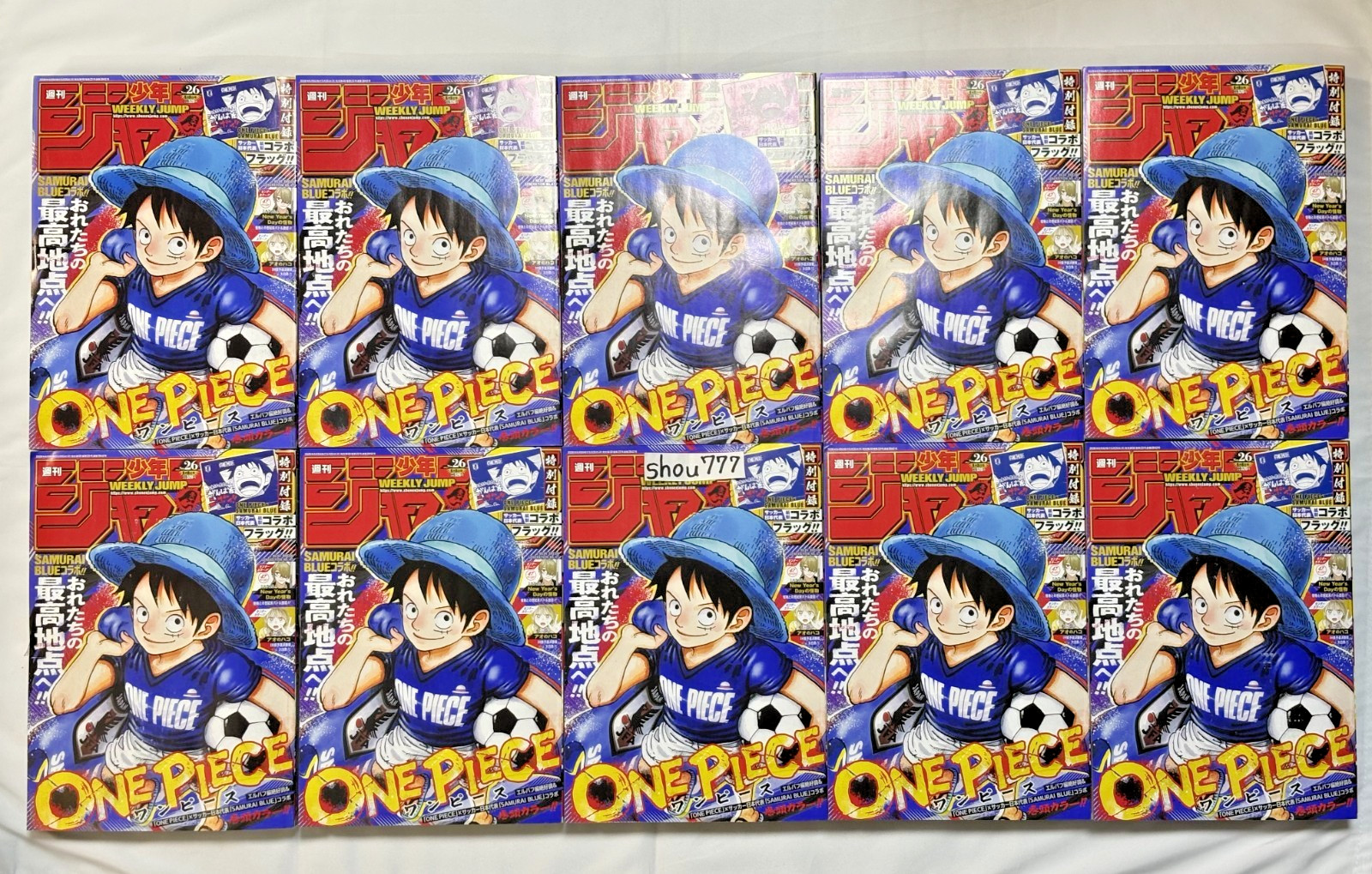 Set of 10 Weekly Shonen Jump 2026 No.26 ONE PIECE × JAPAN SAMURAI BLUE Cover