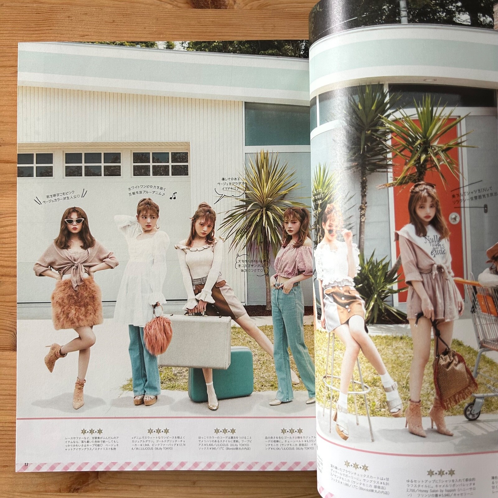LARME 035 Sep 2018 Sweet Girly Art Book Gothic and Lolita Fashion magazine Japan