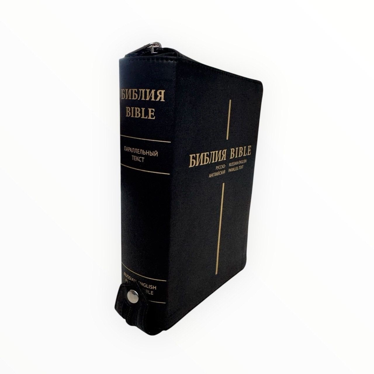Bible Russian English Parallel Bible NLT BLACK LEATHER БИБЛИЯ ПАРАЛЛЕЛЬНАЯ