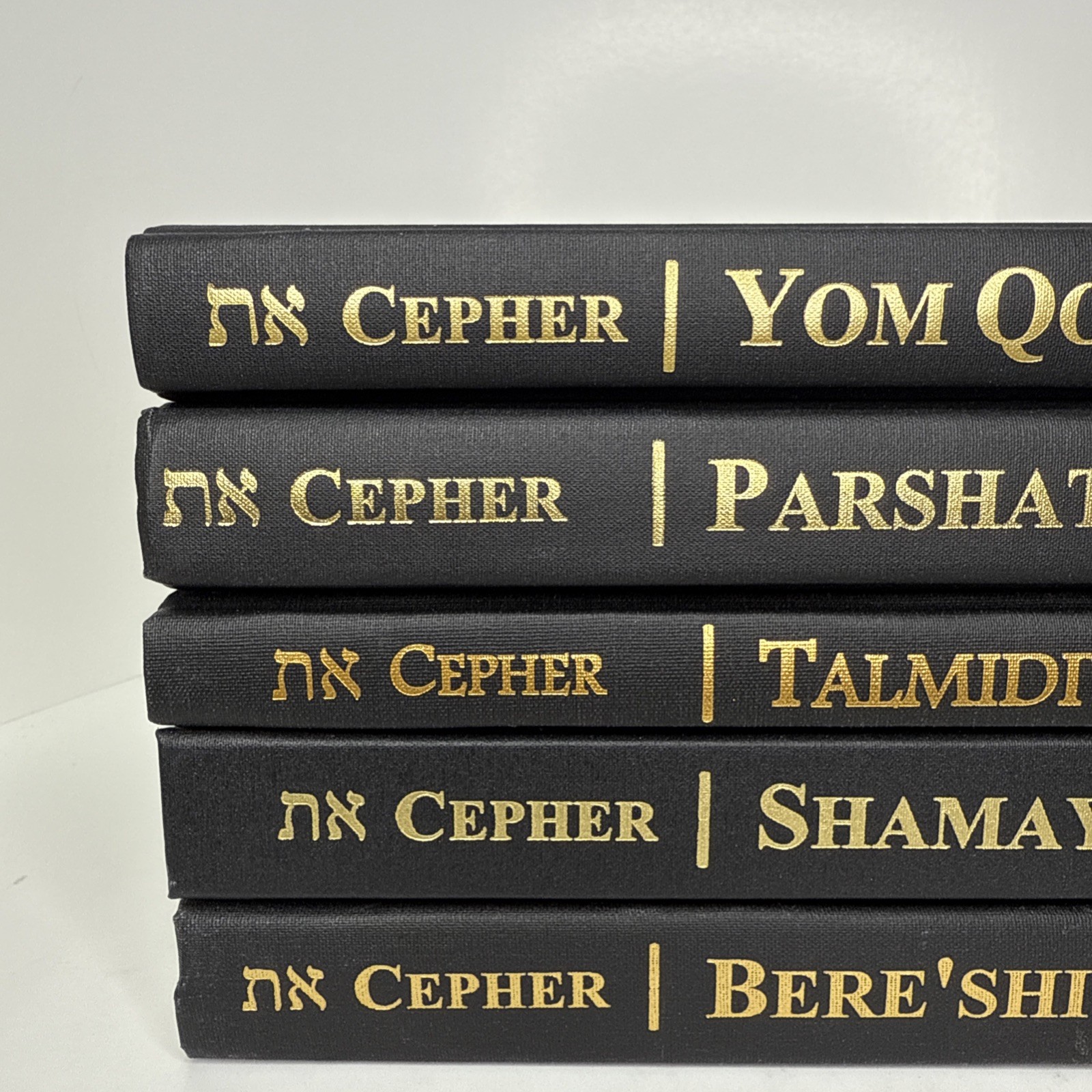 Cepher Books Lot Of 5 – Parshat Yom Qodesh Shamayim