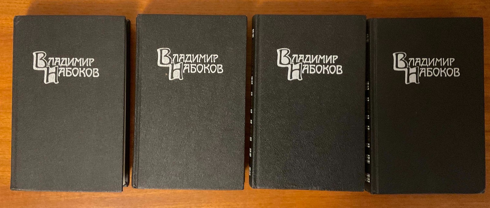 Vladimir Nabokov Collected works in four volumes in Russian Набоков Moscow 1990