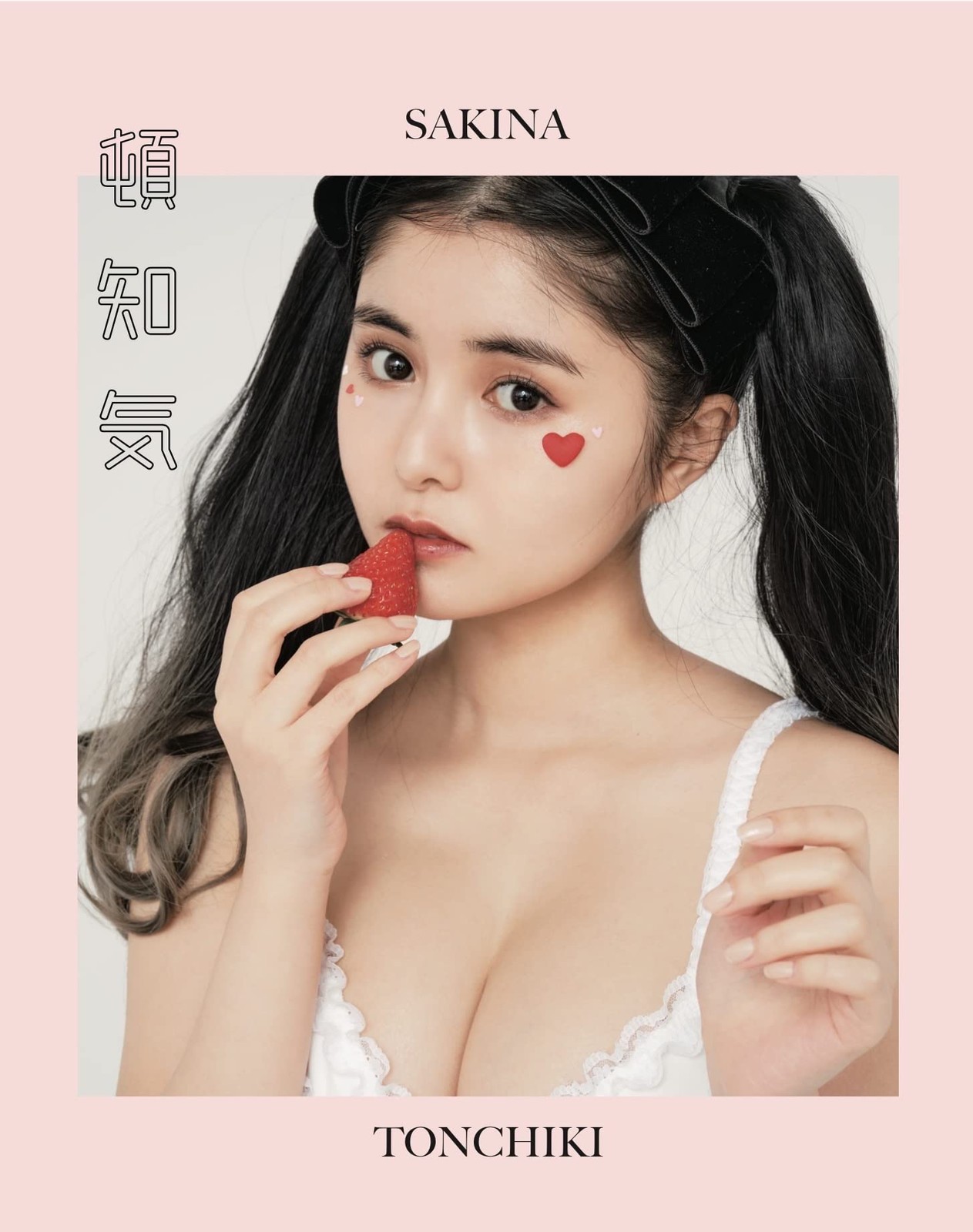 LARME 052 Special Edition “Instinct” book form JP