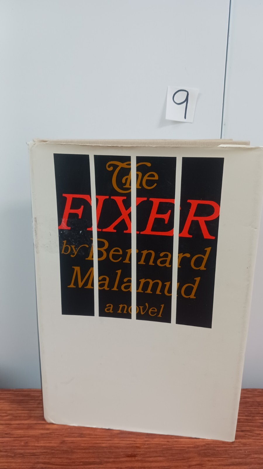 The Fixer by Bernard Malamud 1966 Hardcover First edition Farrar Straus Giroux