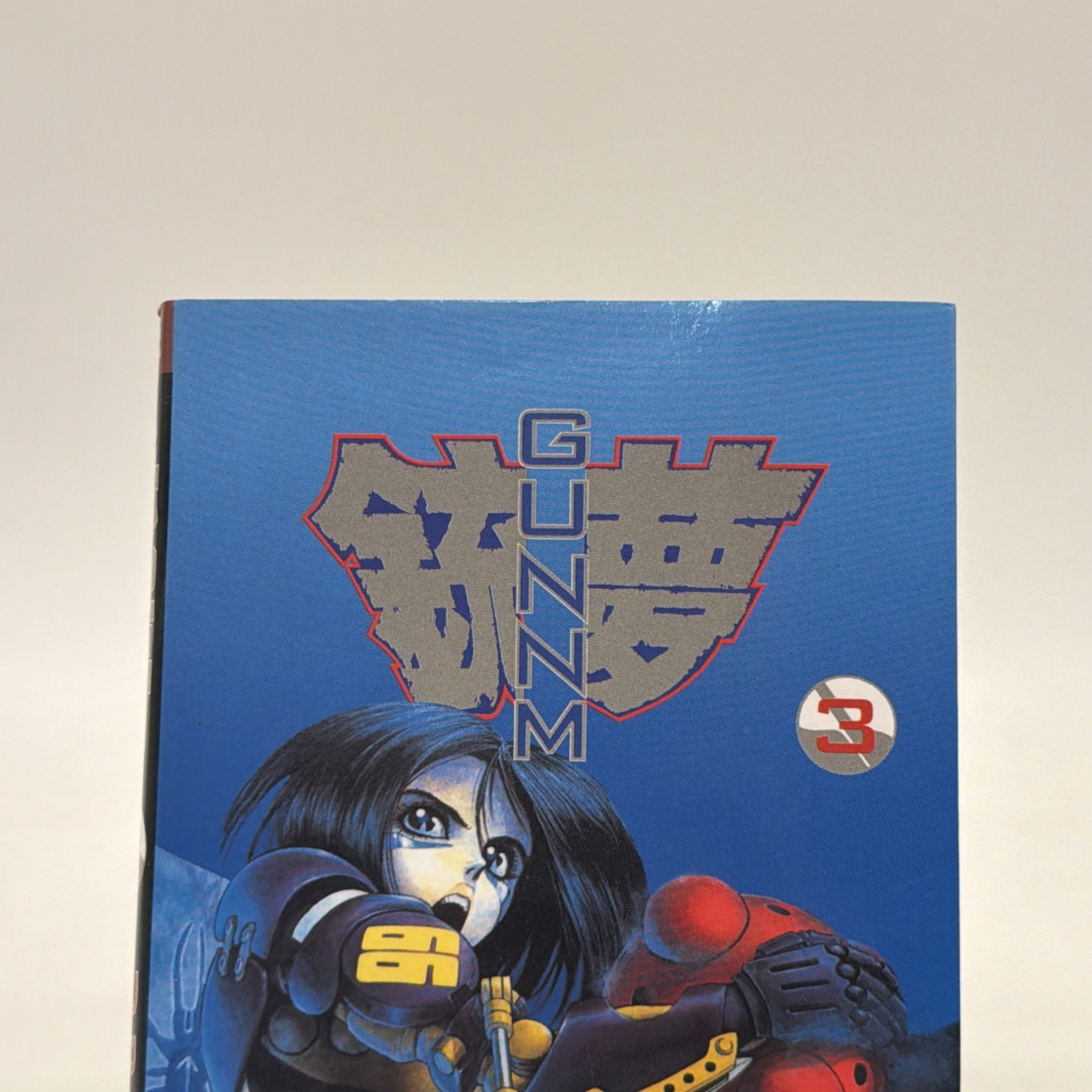 Gunnm Battle Angel Atila French Edition Manga Yukito Kishiro 3!