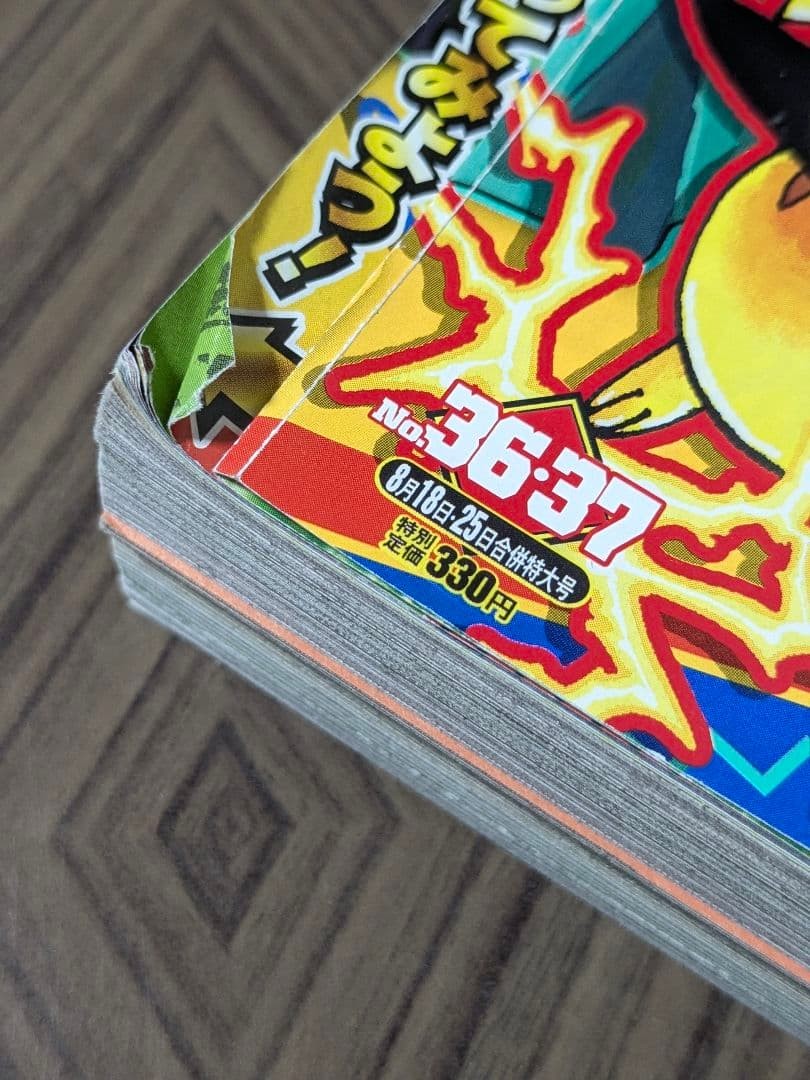 Weekly Shonen Jump 2025 #36 37 Pokemon collab One Piece Kagurabachi factory seal