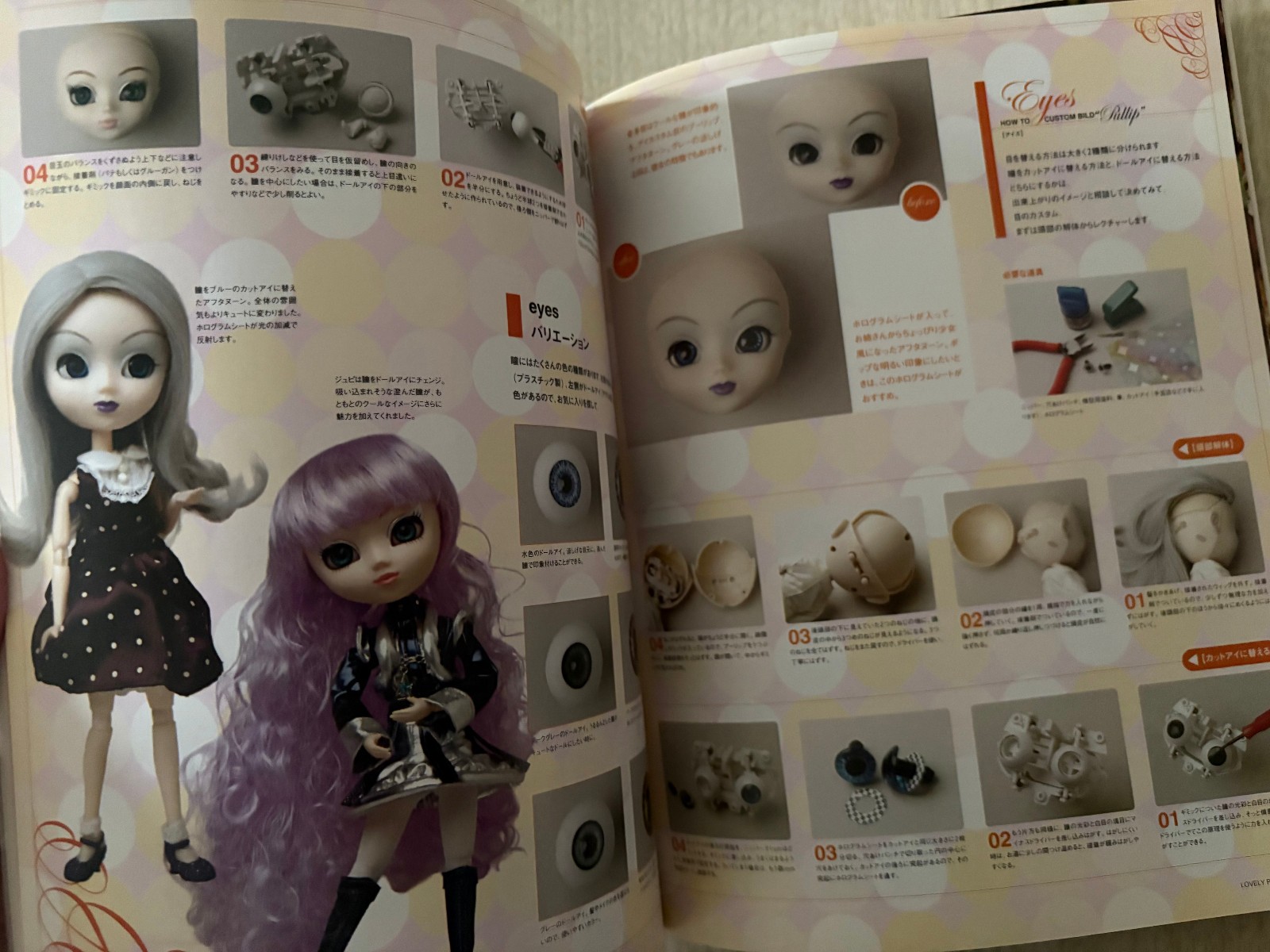 2000s Lovely Pullip Magazine/Mook Doll Sewing Japanese Doll Book