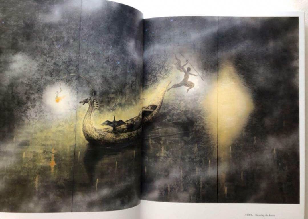Toshihide Nishida Yakushima Japanese Art Collection 2023 Catalog Works