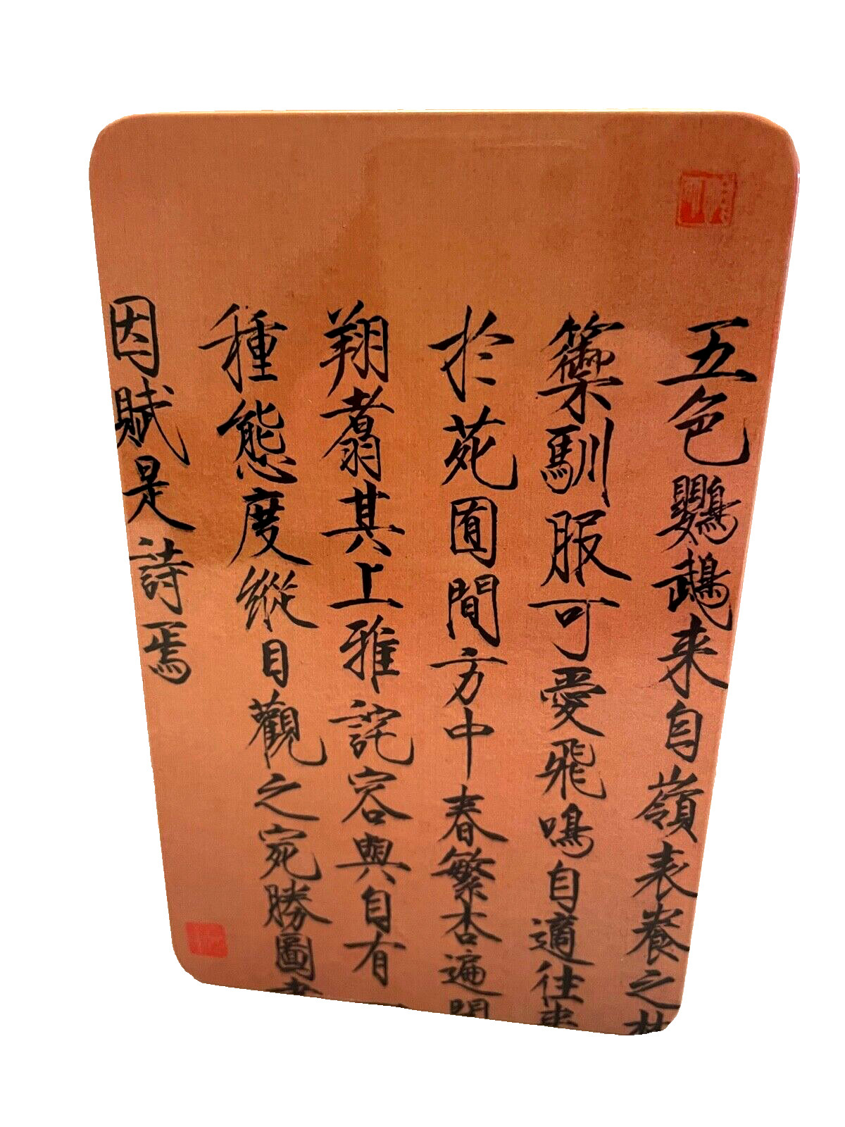 Notebook Chinese Traditional Paintings Vtg Paper 80 Blank Pages 6.5 In by 4 In