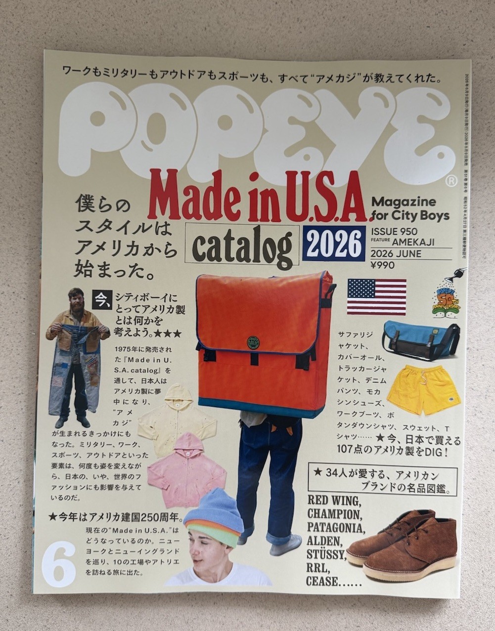 POPEYE JAPAN FASHION MAGAZINE JUNE 2026 MADE IN USA CATALOG AMERICANA / VINTAGE